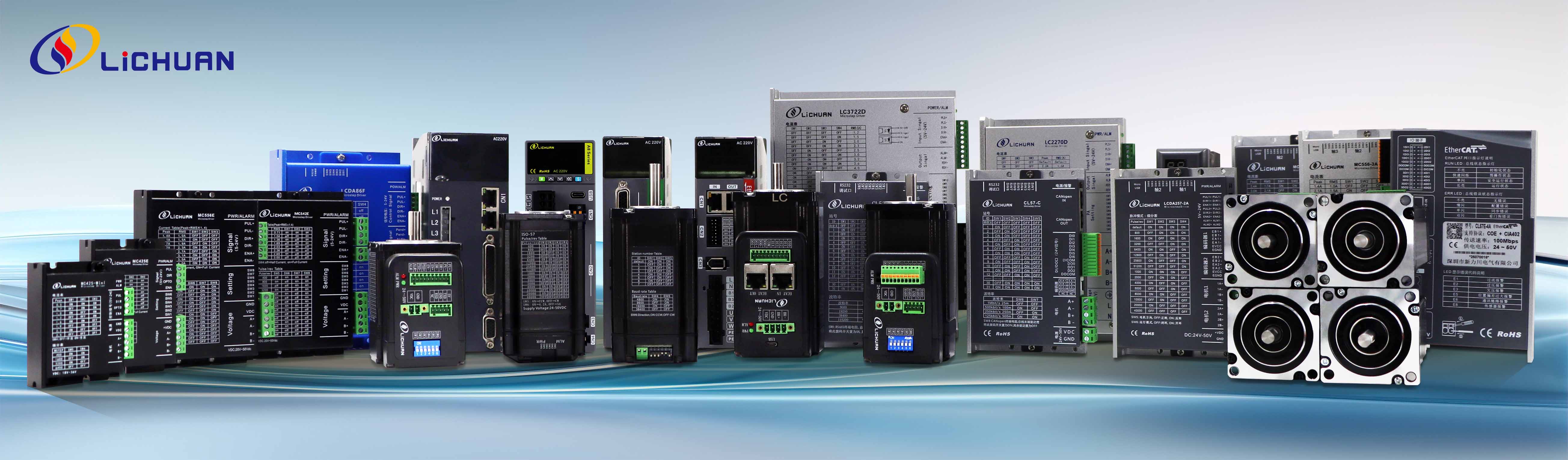 Η Shenzhen Xinlichuan Electric Co., Ltd. εγκαινιάζει την ψηφιακή επανάσταση με αναβάθμιση της σειράς προϊόντων, πρωτοποριακή αποτελεσματικότητα και βιωσιμότητα