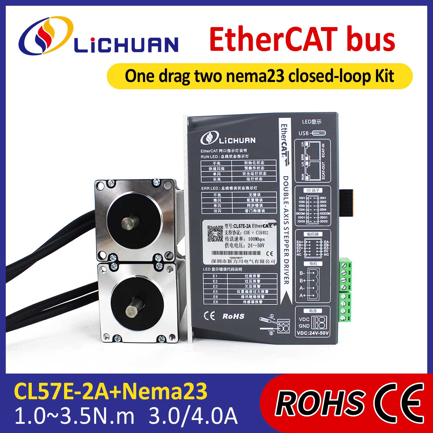EtherCAT 2Phase Nema23 2-Axis DC Closed Loop Stepper Drivers Motors